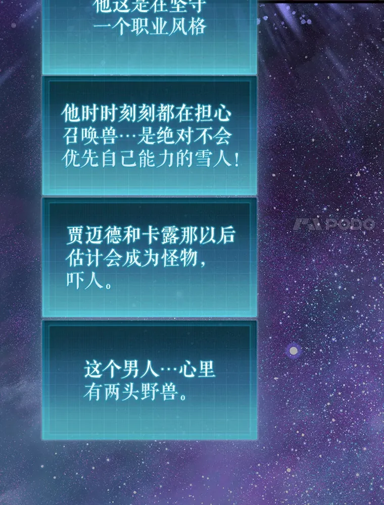 14.人心惶惶90