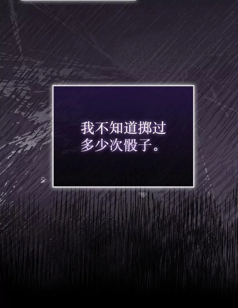 46.双胞胎骑士180