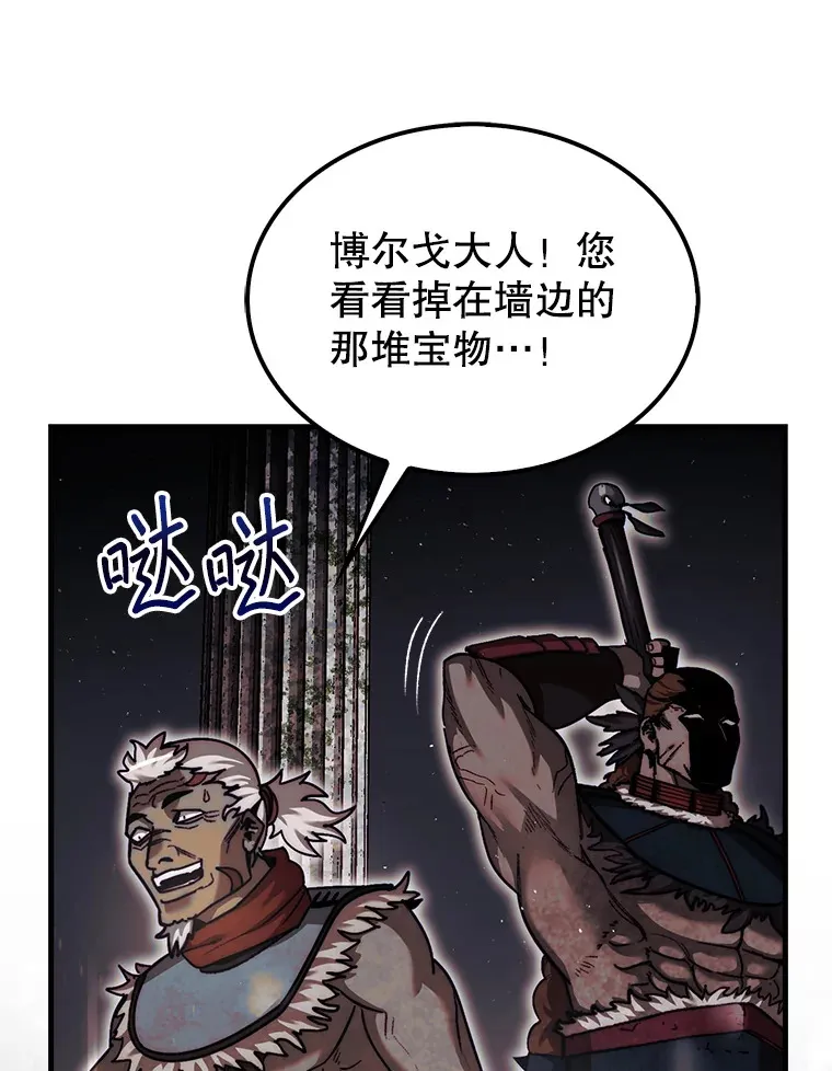 22.获得洞察眼72