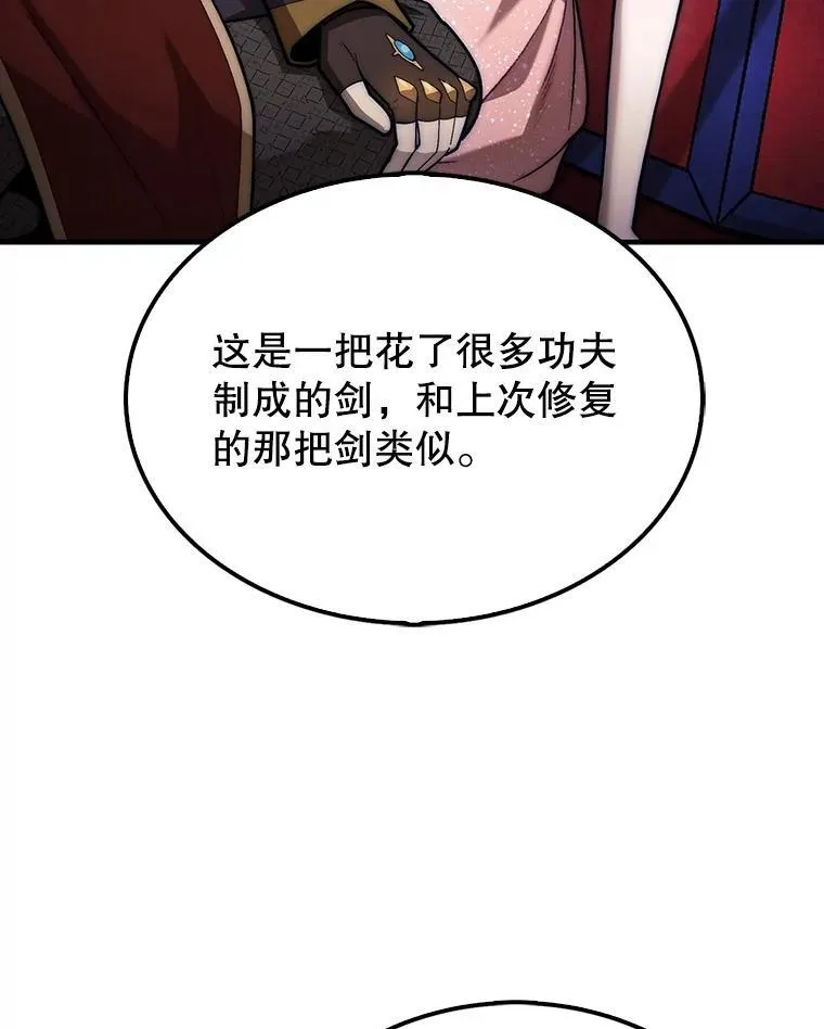 47.和卡伦在诺维拉128