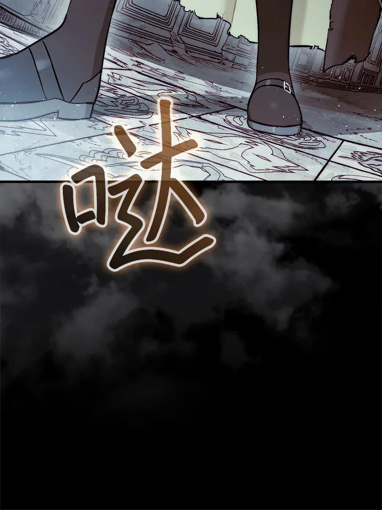 3.影子召唤师97
