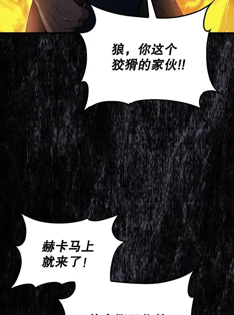 41.帮派战争101
