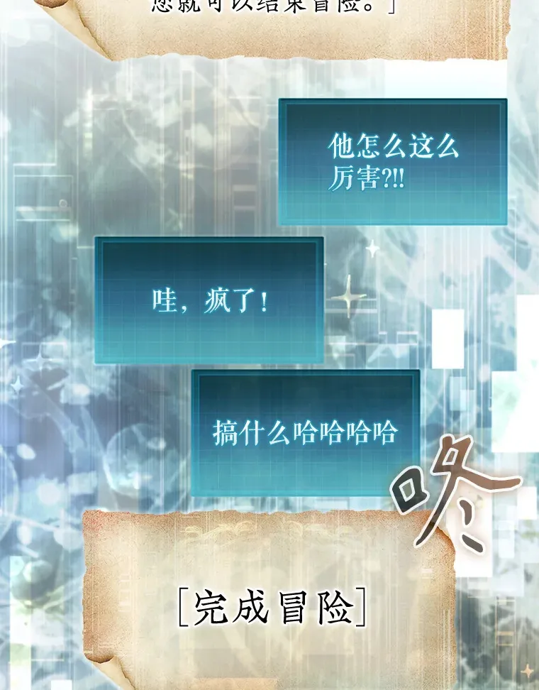 12.打败贾迈德58