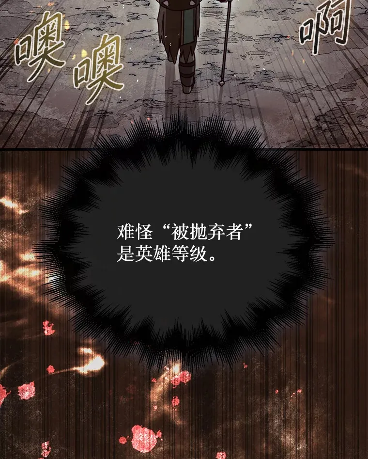 8.进入岩牙部落104