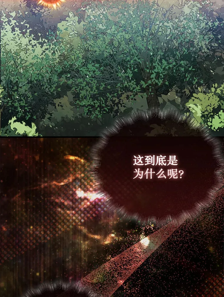5.收获月光骑士143