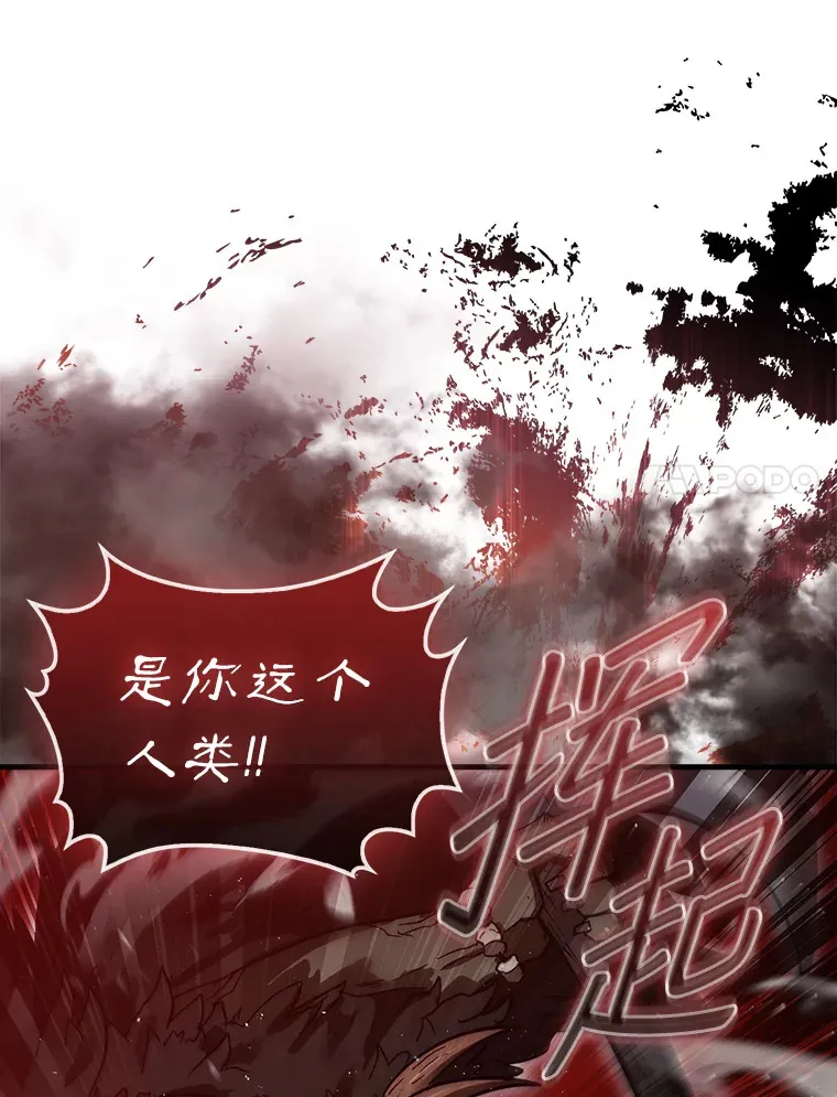 9.自相残杀132