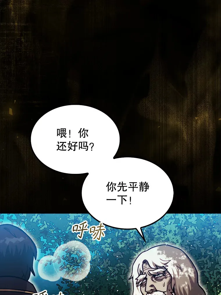 16.开始第三个冒险2