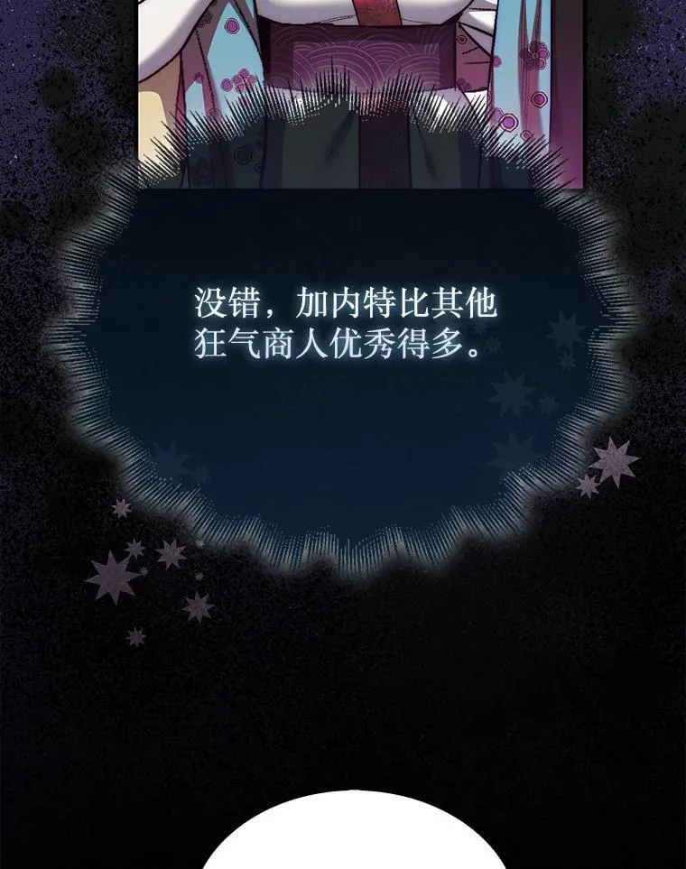 38.制作料理77