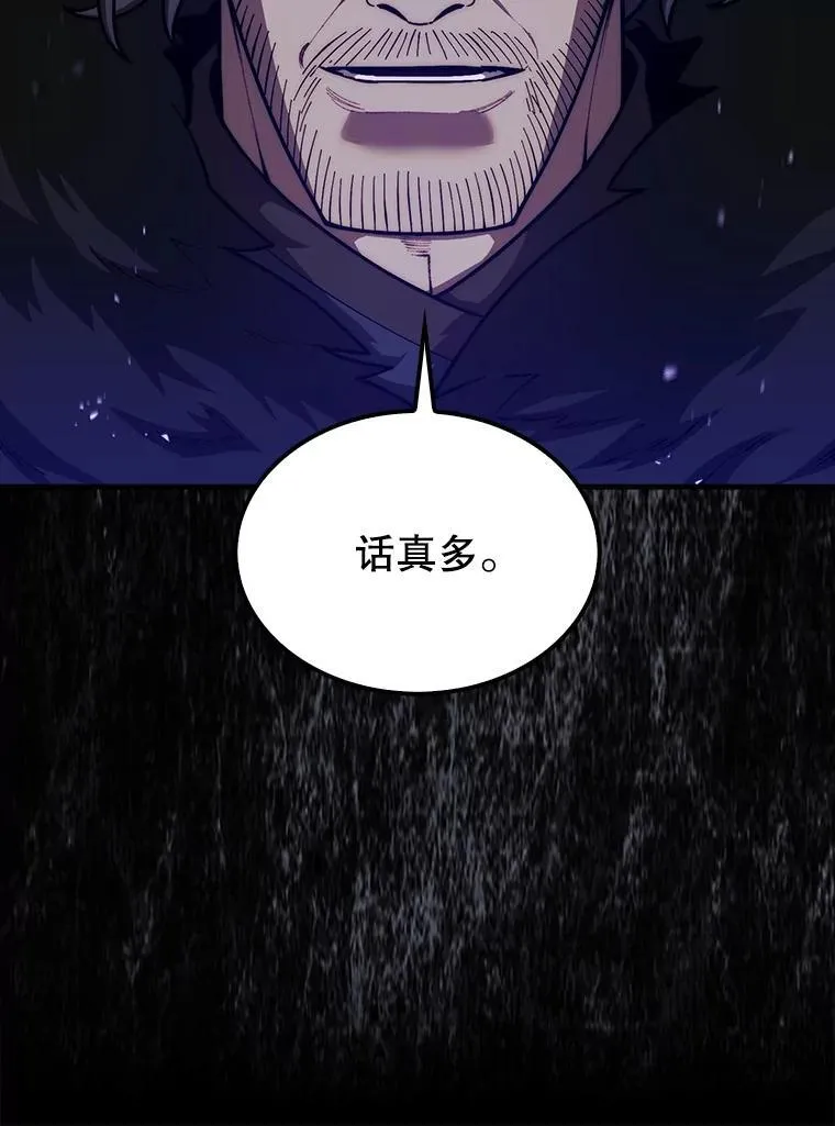 41.帮派战争108