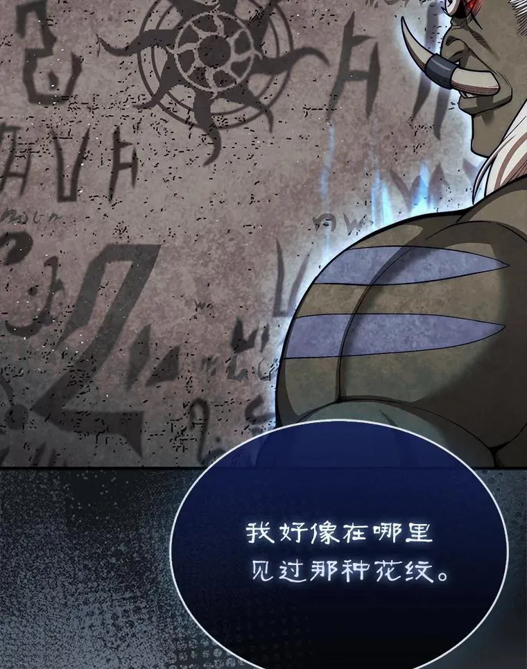 42.哈文119