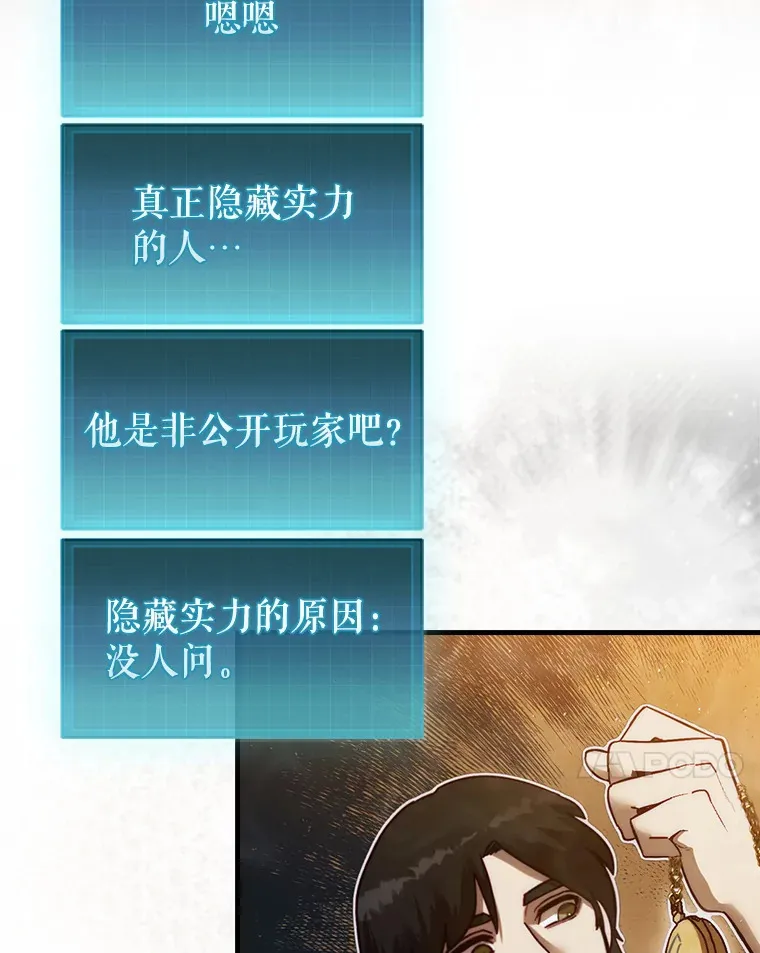 14.人心惶惶103
