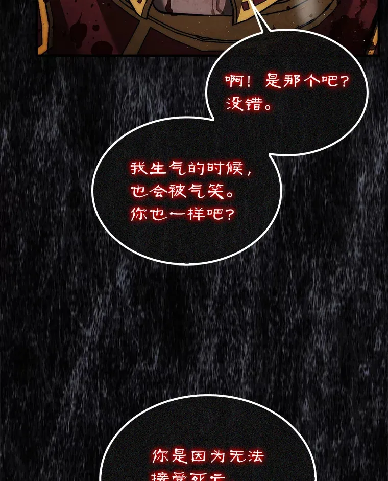 23.击败博尔戈53