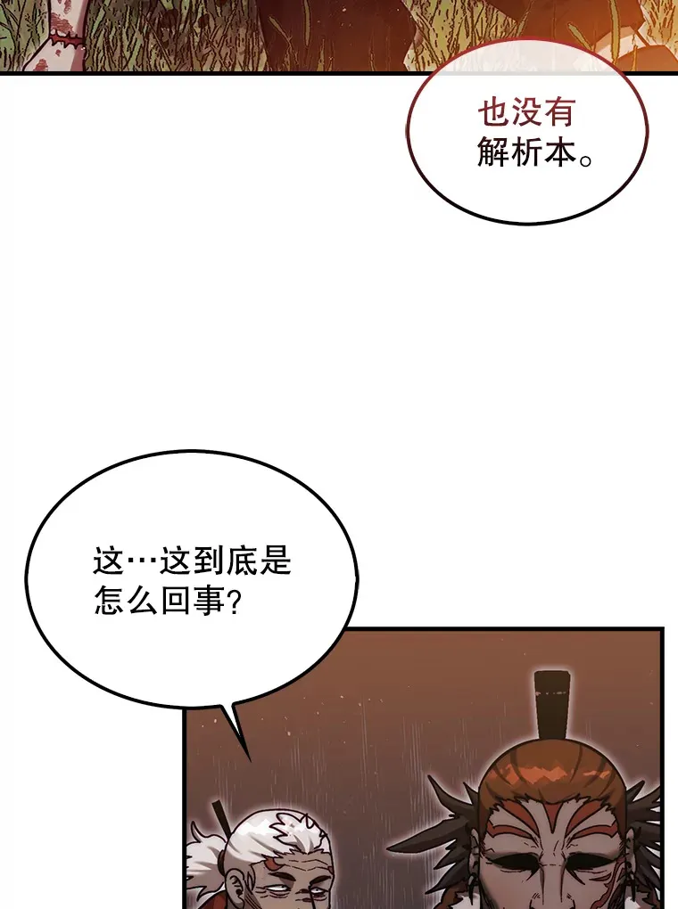 19.克制的殿堂15