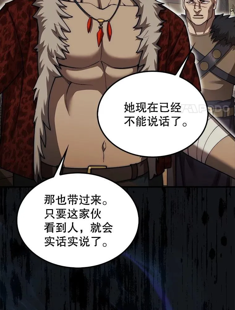 40.暴风前的宁静116