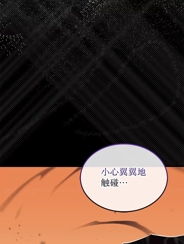 7.治疗巨怪89