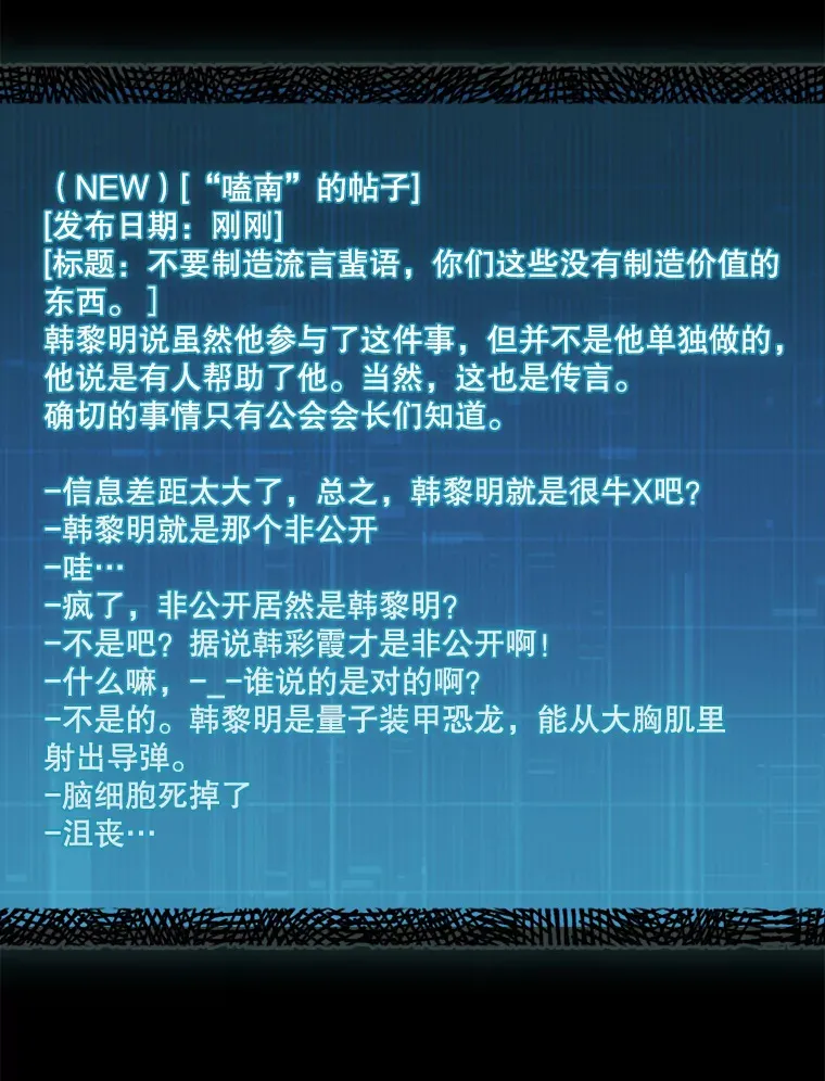 27.清除两个公会104