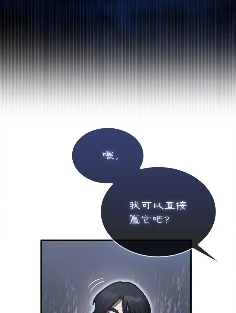 33.捕获7种精灵44