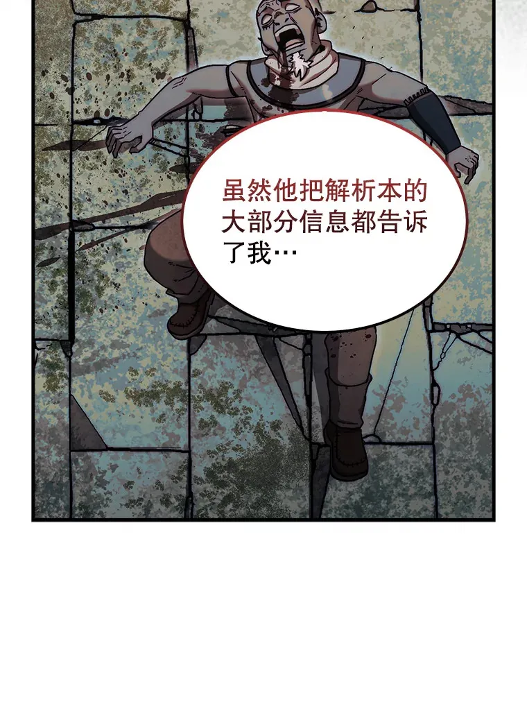 20.突破重重关卡73