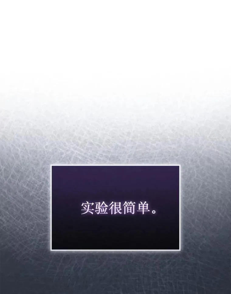51.难抓的蜘蛛55