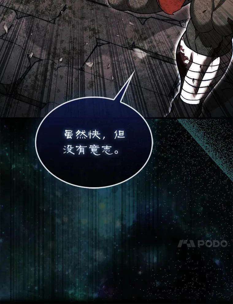 23.击败博尔戈99