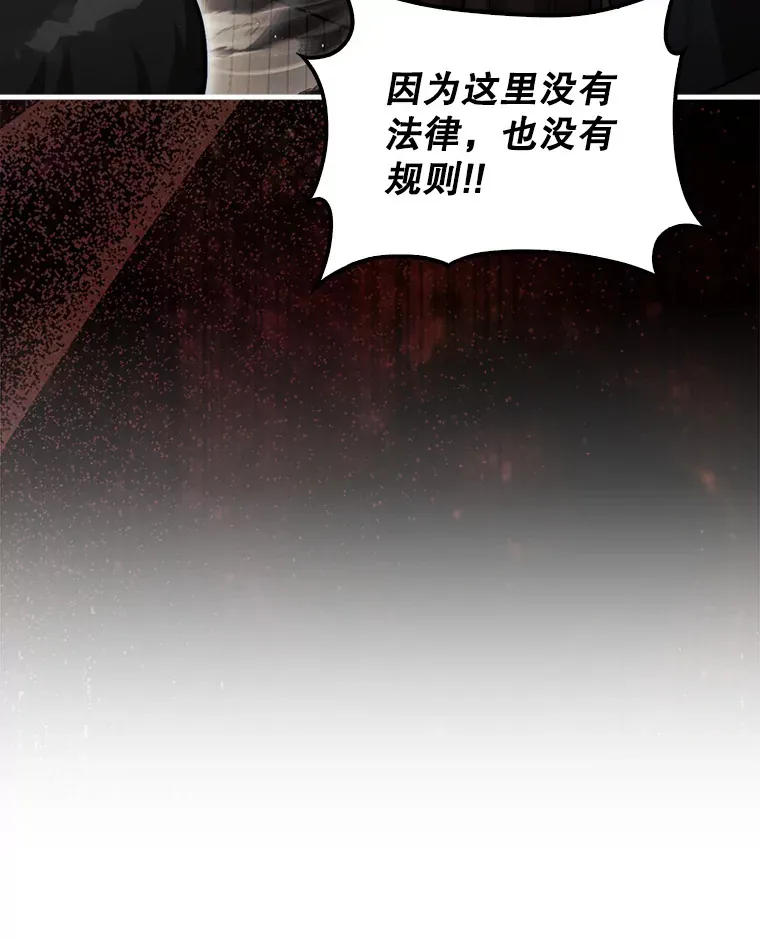 27.清除两个公会77