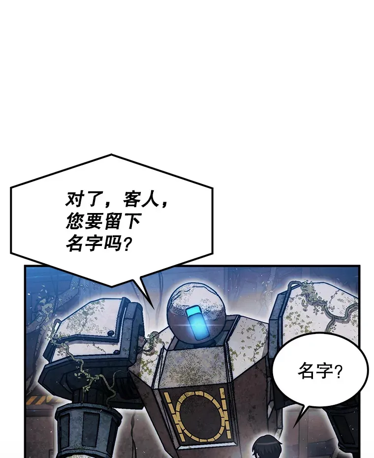 30.解决研究所问题108