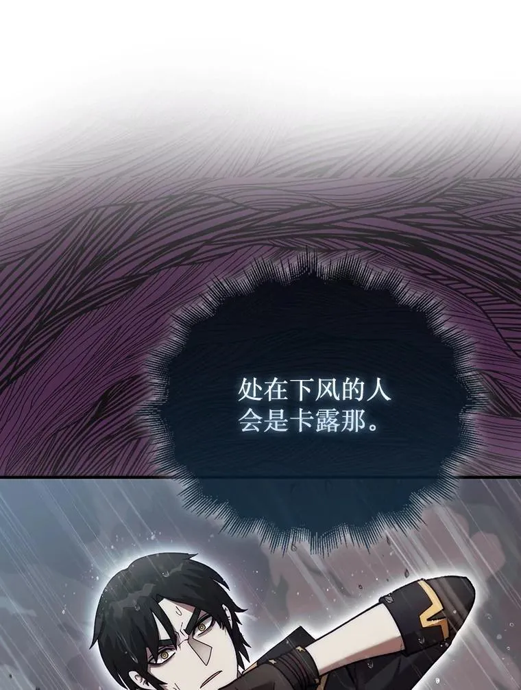 46.双胞胎骑士91
