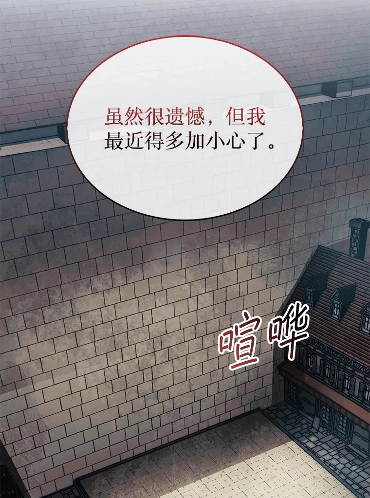 14.人心惶惶35