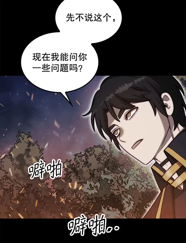 33.捕获7种精灵133
