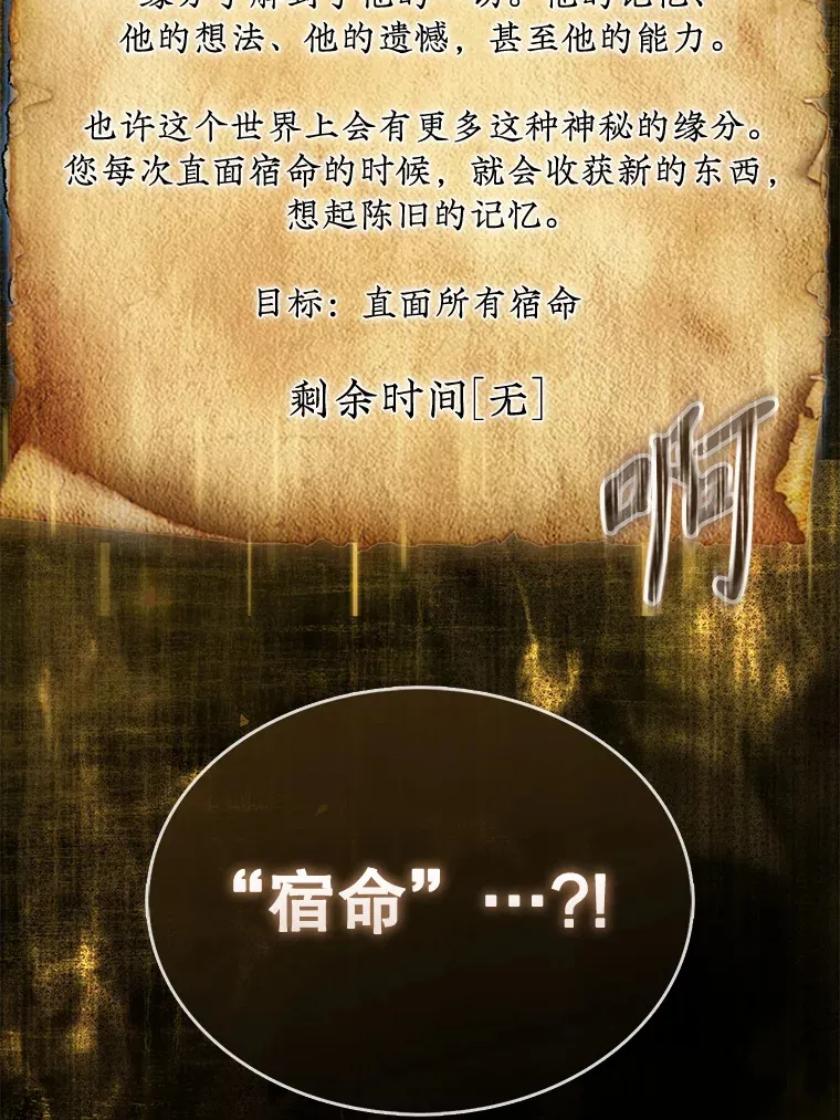 16.开始第三个冒险1