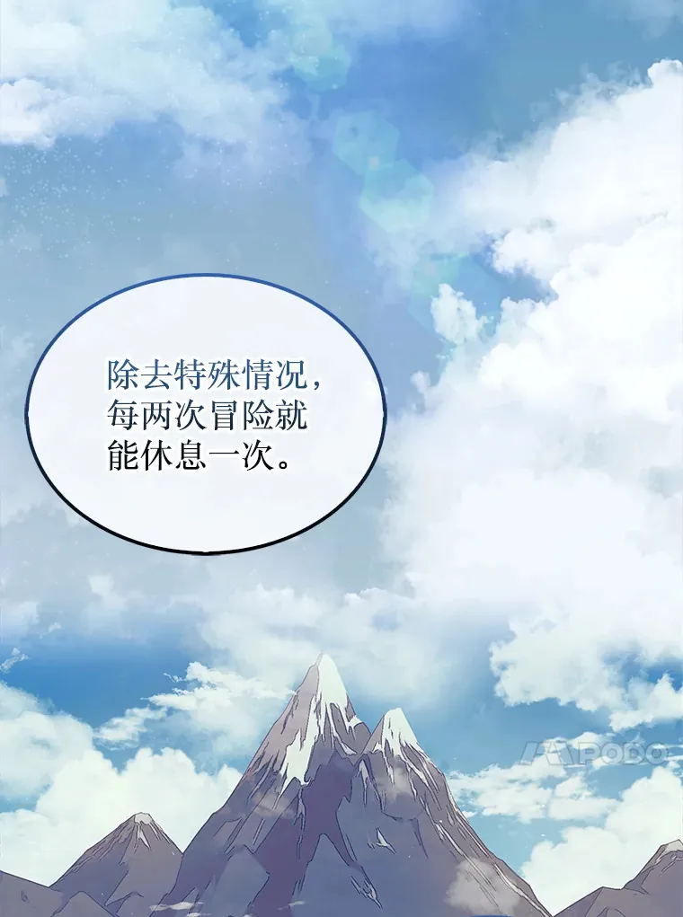 5.收获月光骑士131