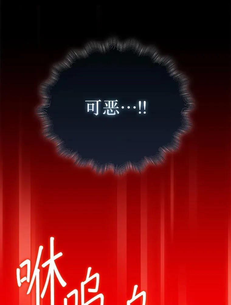 44.卡伦的精神世界38