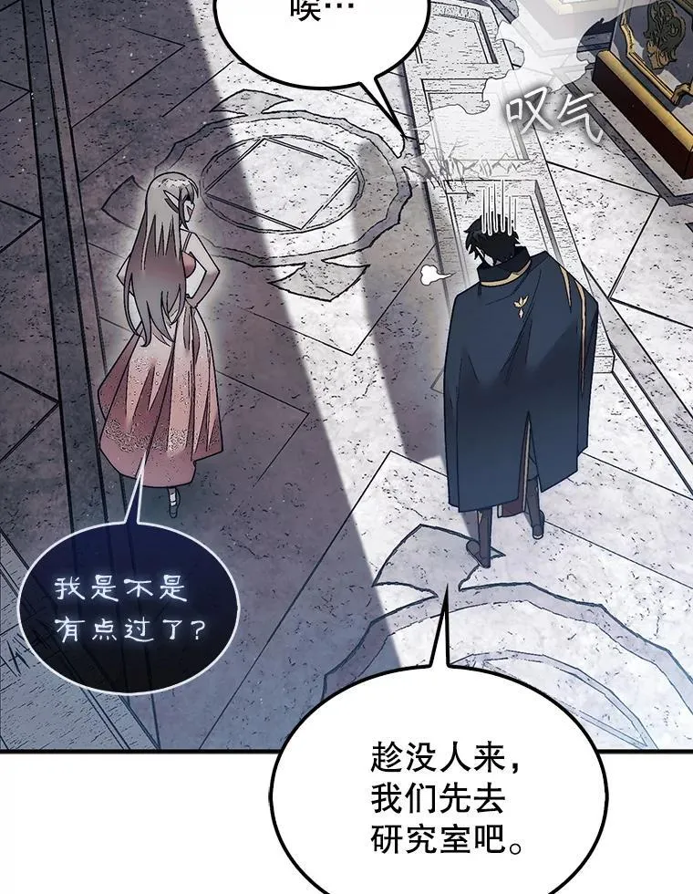 48.找到查欧58