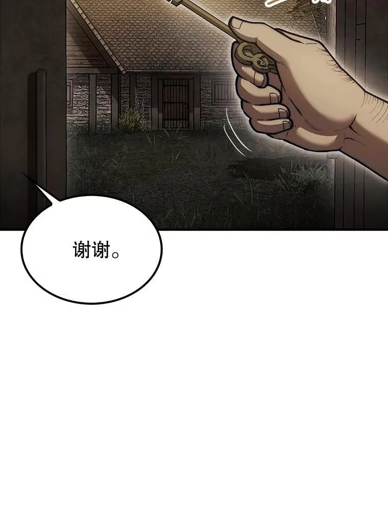37.拍卖行96