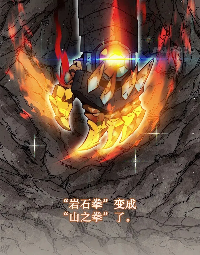11.出现变数86
