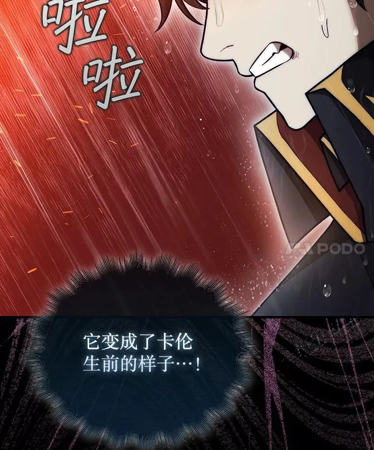 46.双胞胎骑士27