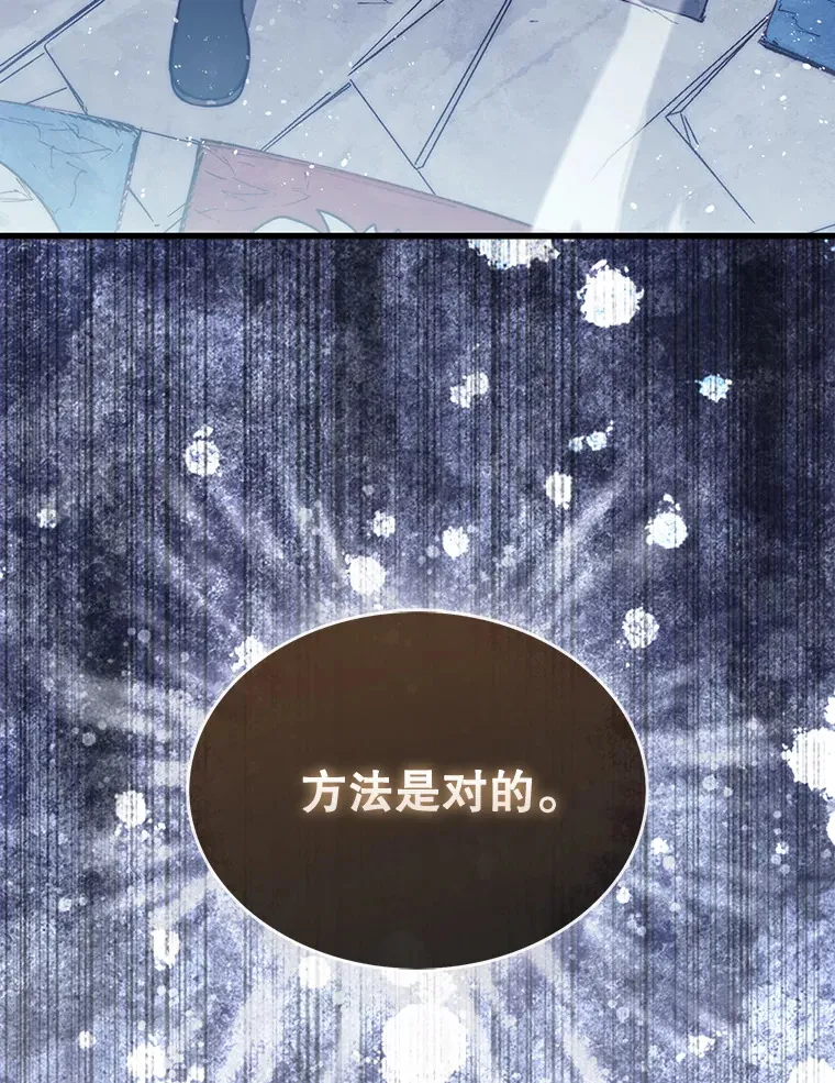 4.月之遗迹158