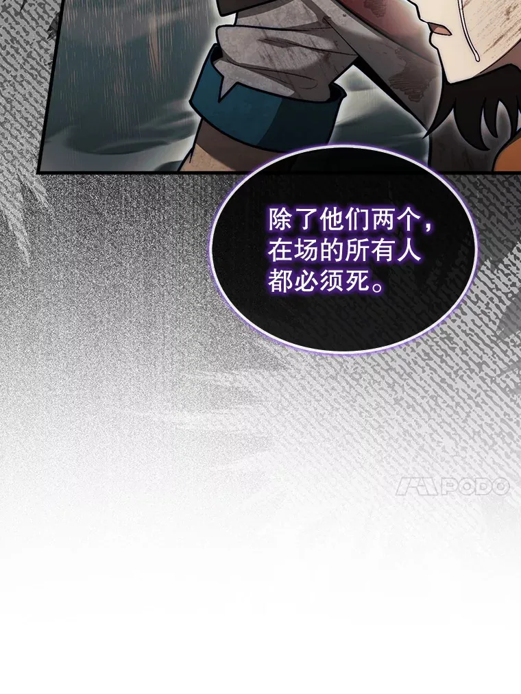 27.清除两个公会22