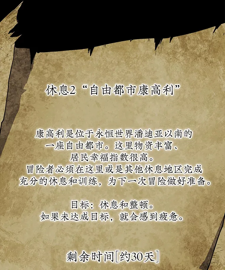 24.请求帮助48