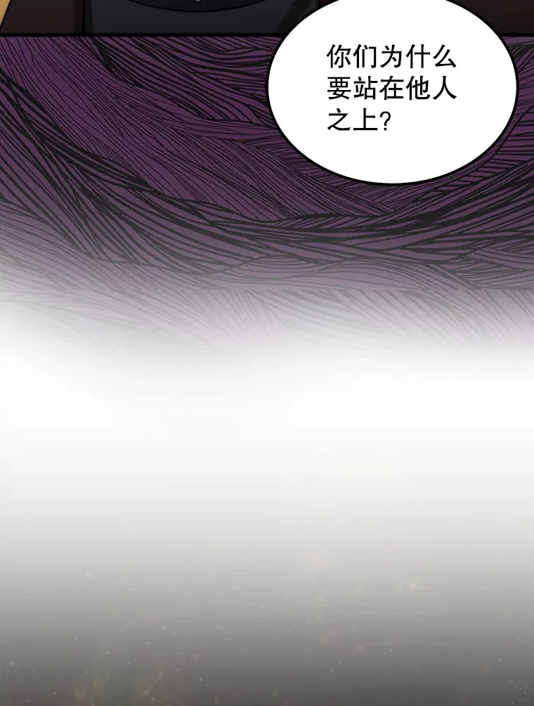 27.清除两个公会12