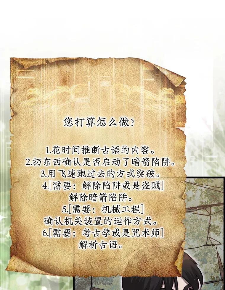 20.突破重重关卡7