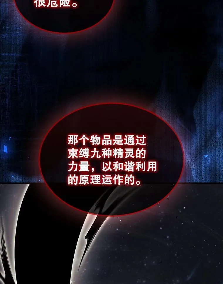 36.邀请函84