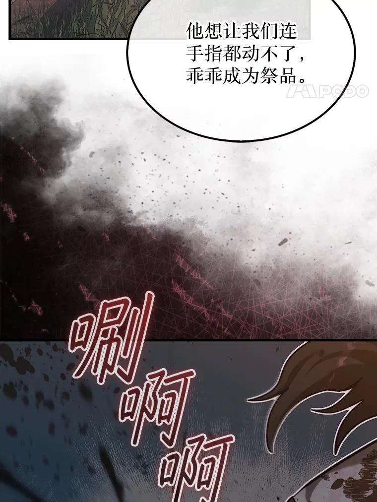 18.冒险变更83