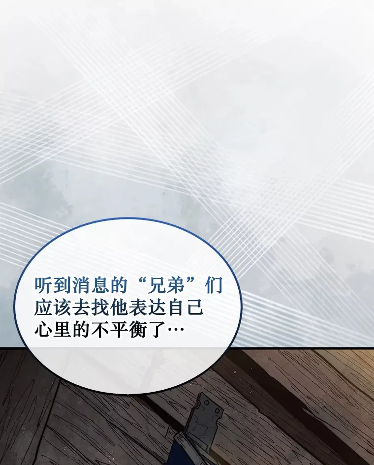 10.兄弟大战73