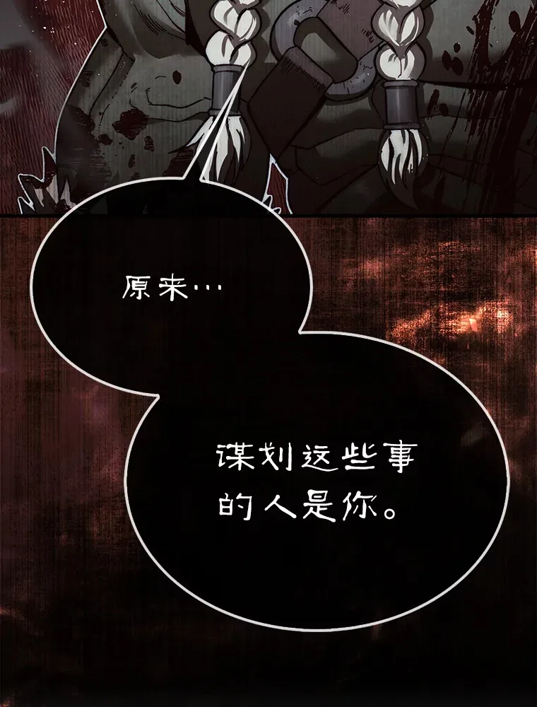 10.兄弟大战157