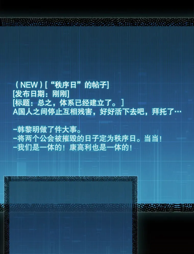 27.清除两个公会105
