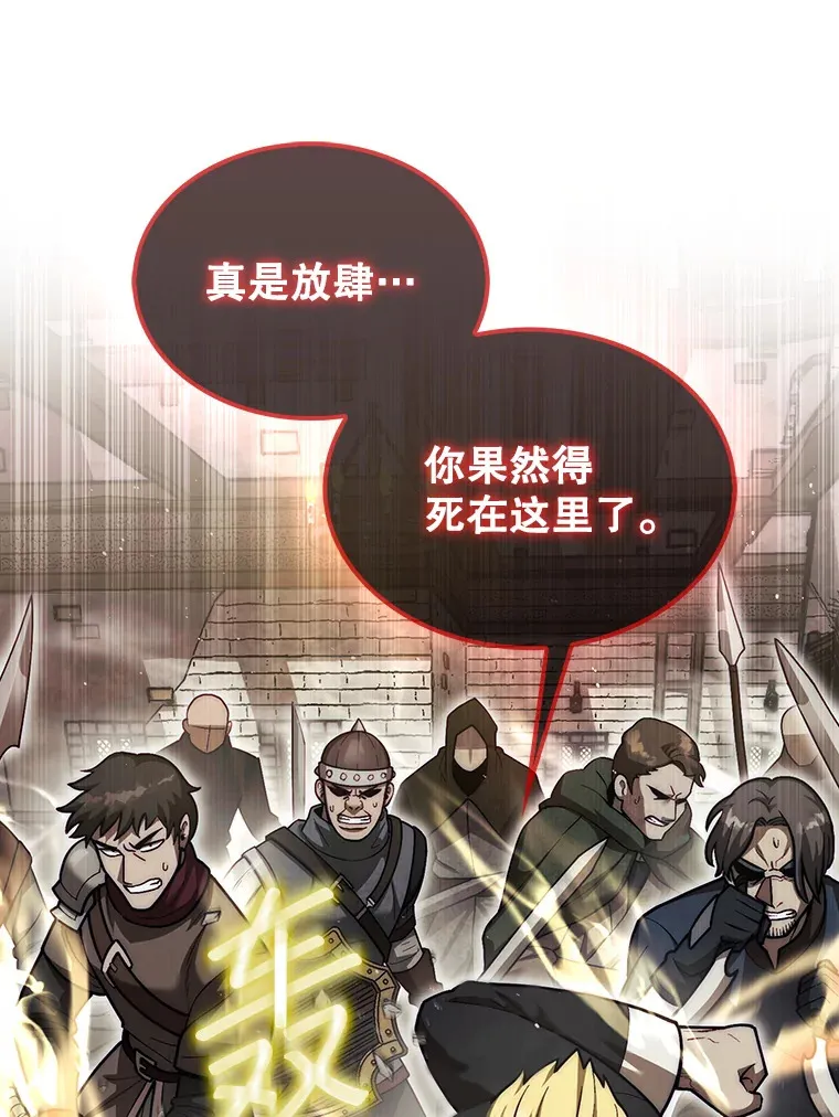 27.清除两个公会23