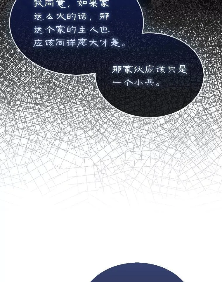 52.找到巢穴43