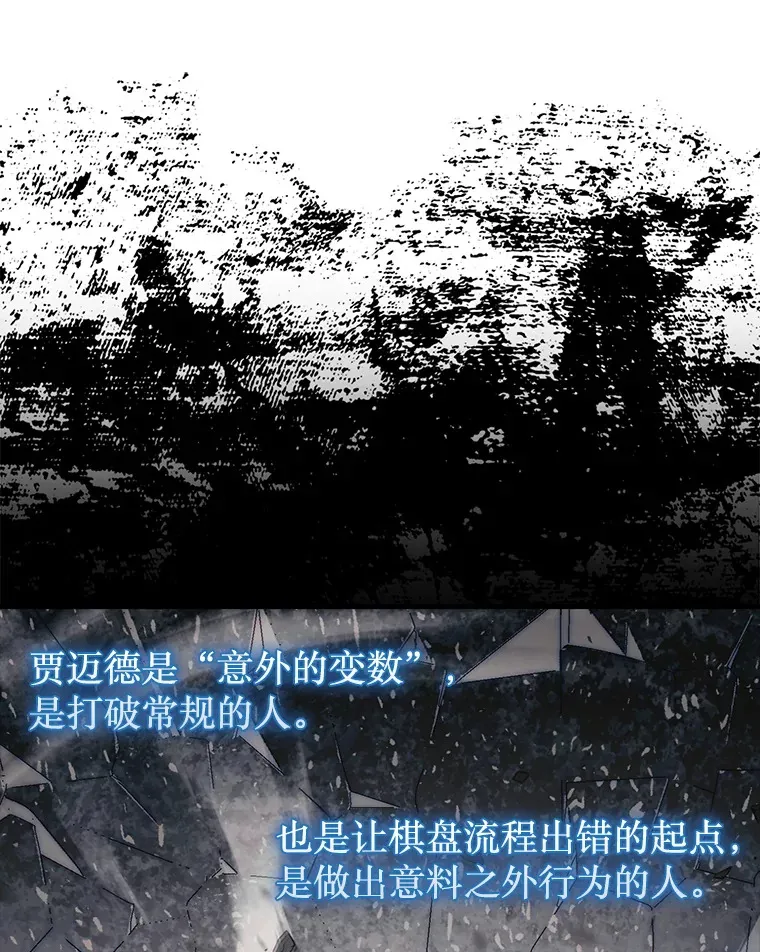 12.打败贾迈德71