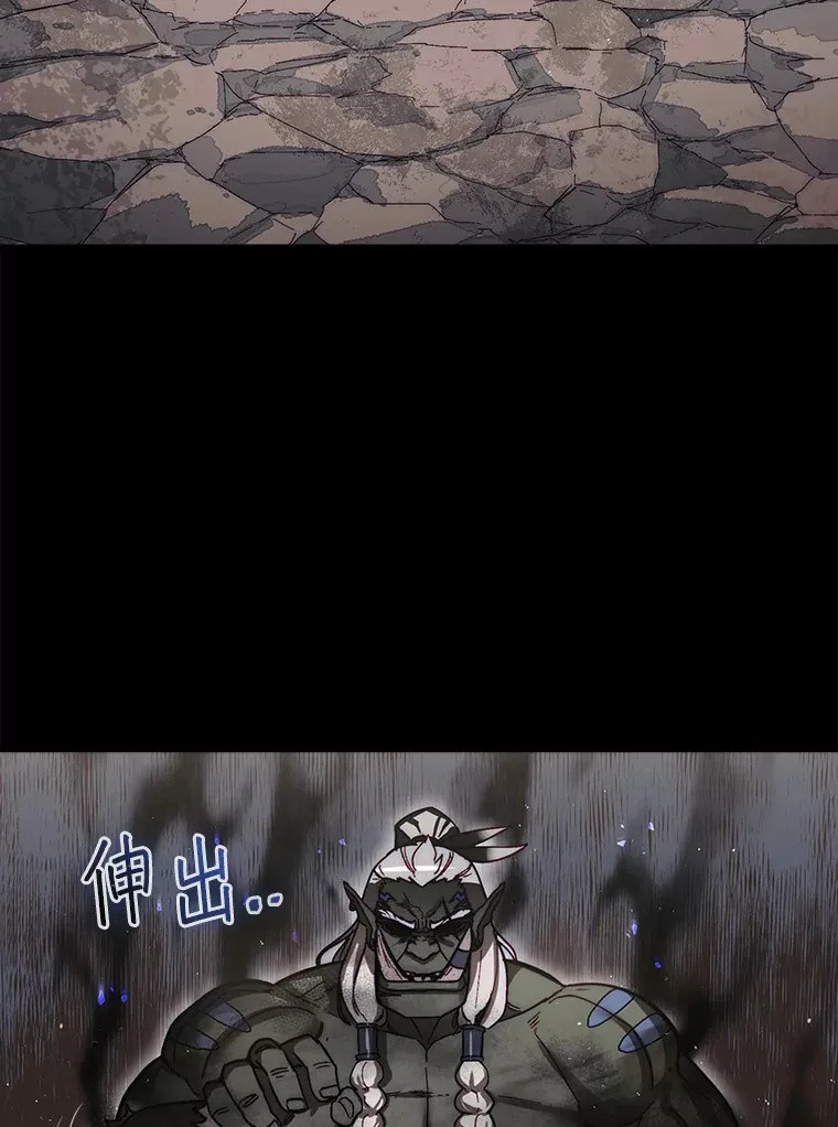 12.打败贾迈德87